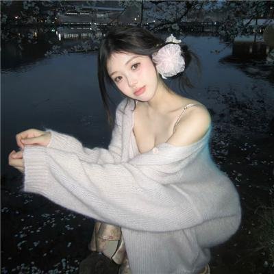 真爱无尽